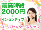 株式会社SUNIQ