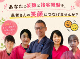 コツコツ接骨院