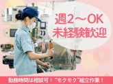 日電工業株式会社