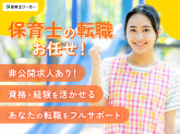 非公開