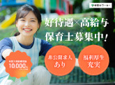 非公開