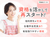 非公開