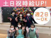 福寿はちおうじ石川町