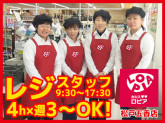 ロピア 松戸五香店