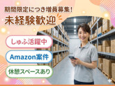 NXキャリアロード株式会社