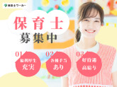 非公開