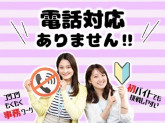 ビーウィズ株式会社