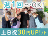 花珠の家あだち