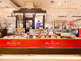 ハウス食品　カレーパンノヒ　阪急うめだ本店内