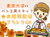 東京大学消費生活協同組合