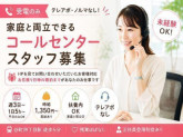株式会社ファーストバリュー