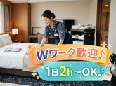 大江戸温泉物語 ホテル新光