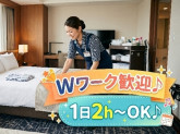大江戸温泉物語Premium あたみ