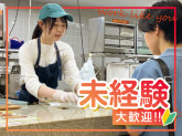 国立代々木競技場【体育館】（7414）　＜エームサービス株式会社＞