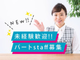 トヨタ記念病院