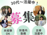 WDB株式会社 工学社