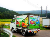 フードスクエアカスミイオンタウン水戸南店