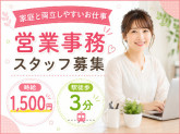 十方株式会社