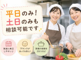 株式会社タイヨウ