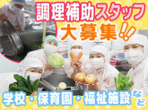 株式会社東京天竜