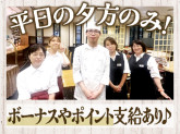 旬彩ダイニング 清和会館　◇　三菱電機ライフサービス株式会社