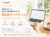 アウル株式会社