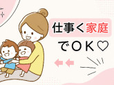 岐阜葬祭 大垣営業所