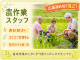 有限会社オニヅカバイオシステム