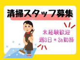 共和建物管理株式会社