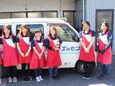株式会社エッセン