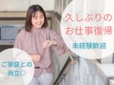 ファンケル本社（従業員食堂）