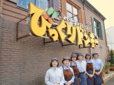 びっくりドンキー 小樽運河店　《株式会社アレフ》
