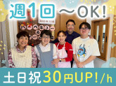 花物語さがみ矢部