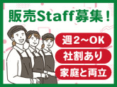 モスバーガー近鉄生駒店