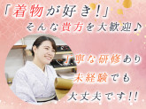 きもの専門店自由が丘まるやま　豊洲店