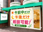 ICH・GO東十条店