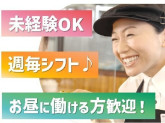 餃子の王将　京成曳舟駅前店　株式会社王将フードサービス