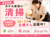 株式会社徳島四国ダイケン