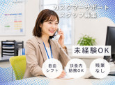 千葉ライフビジネス代理店（株式会社サンセルモ）