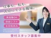 千葉ライフビジネス代理店（株式会社サンセルモ）