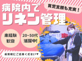 ワタキューセイモア株式会社/熊本機能病院