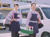 ダスキンあざみ野支店メリーメイド