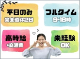 ビーウィズ株式会社
