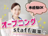 岡村記念病院