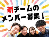 ビーウィズ株式会社