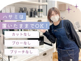 Organic  イオンタウン岡崎美合店