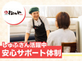 松のや　新綱島店　(株式会社松屋フーズ)