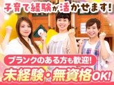 かみふだ第1・第2学童クラブ