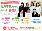 株式会社ひとはな