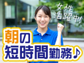 株式会社 芙蓉商会